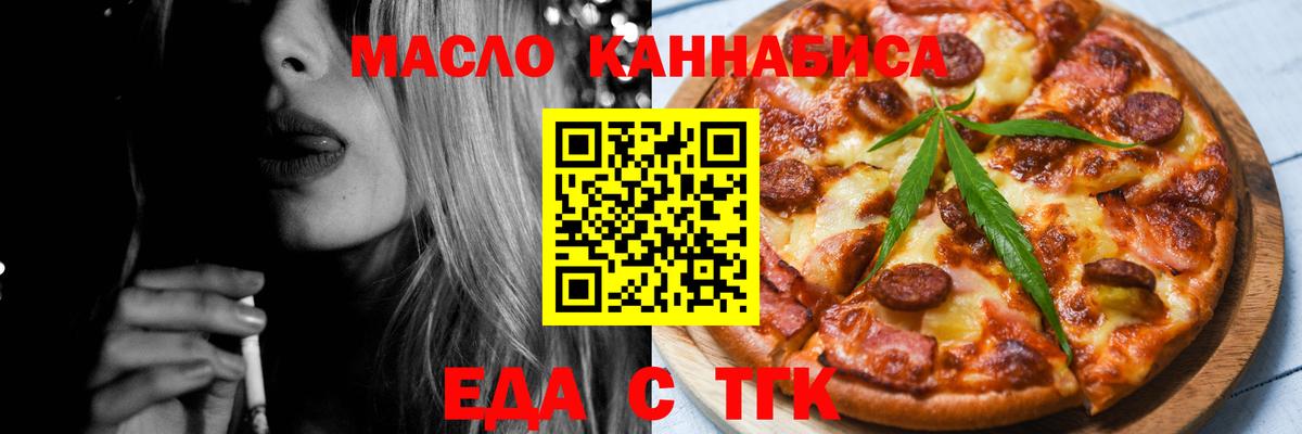ГАШ  МАРИХУАНА  МЕФ   COCAIN  МЕТАДОН  Лсд 25  Егорьевск  Вход с VPN 