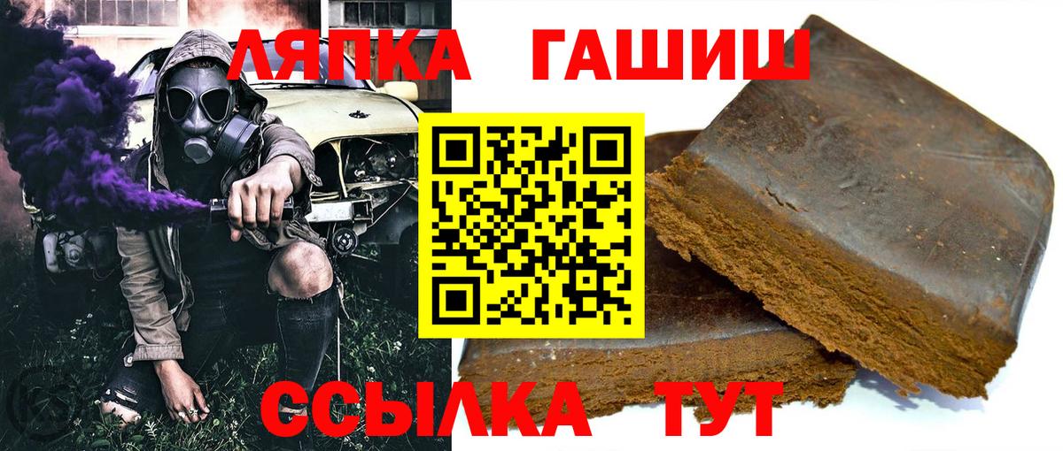 ГАШИШ гарик Егорьевск