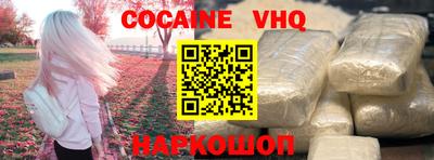 Альфа ПВП Ливны