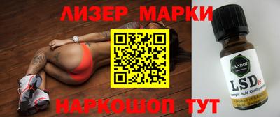кокаин VHQ Лесосибирск