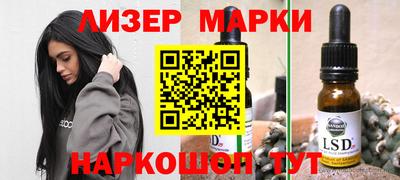 Альфа ПВП Ливны