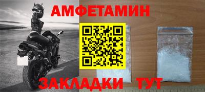 амф Ликино-Дулёво
