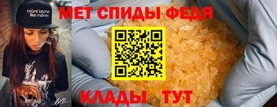 Альфа ПВП Ливны