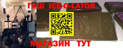Альфа ПВП Ливны