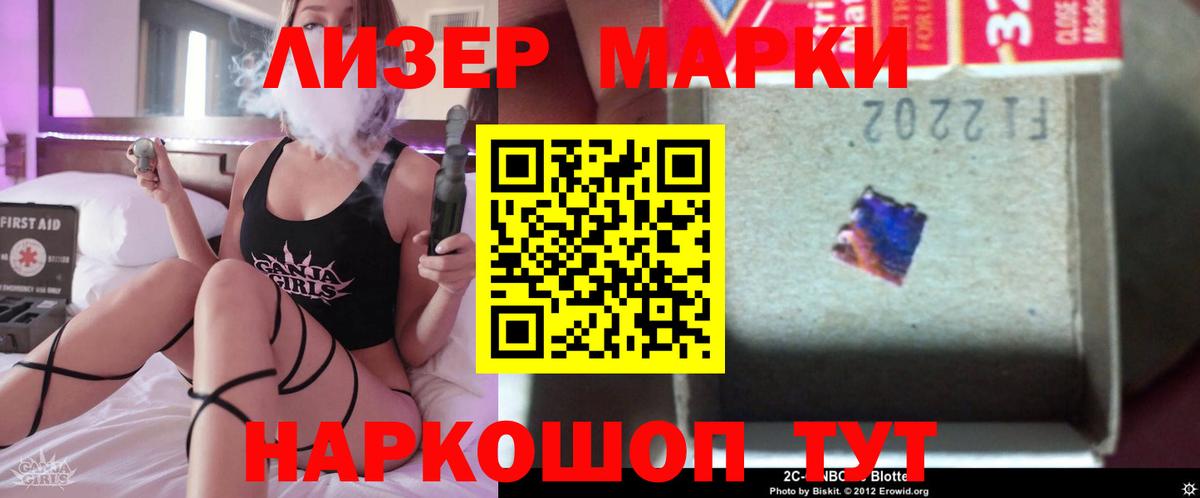 Лсд 25 экстази ecstasy Егорьевск